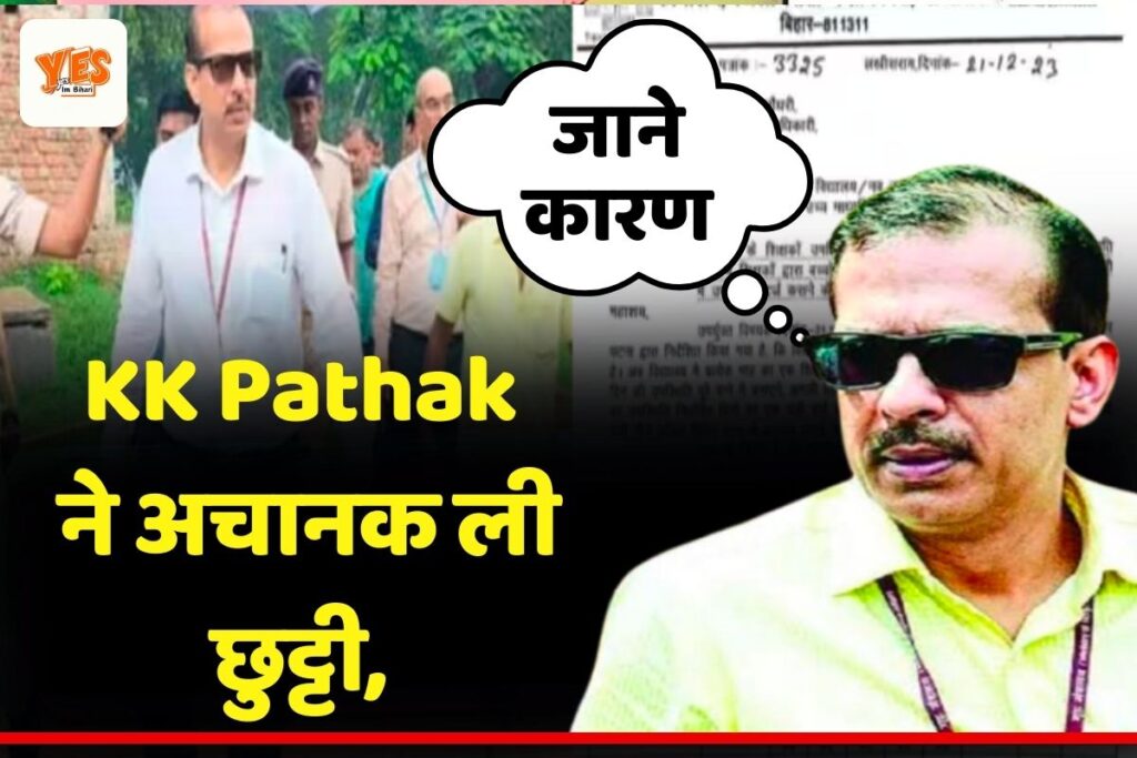 Know why KK Pathak suddenly took leave,